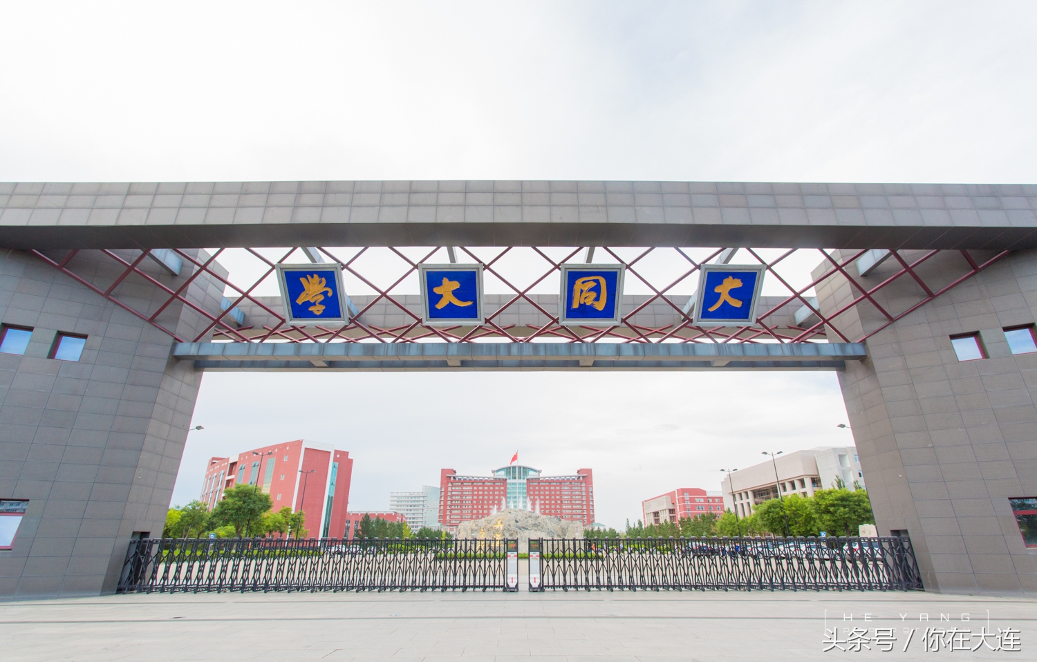 山西大同大学介绍,山西大同大学简介