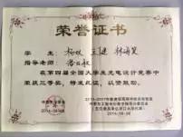 光电信息与工程这个专业就业好吗,光电信息科学与工程就业前景解读