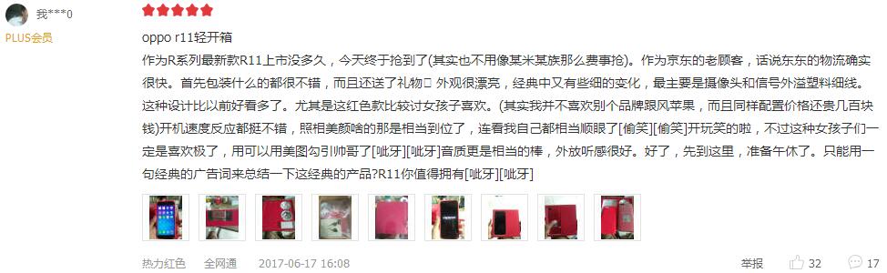 oppor11的功能是什么,oppor11有什么功能视频