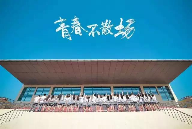 学校毕业季舞蹈大学,学校毕业季的舞蹈