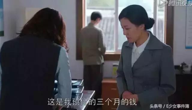 欢乐颂五美的经济阶层,欢乐颂五美是什么工作