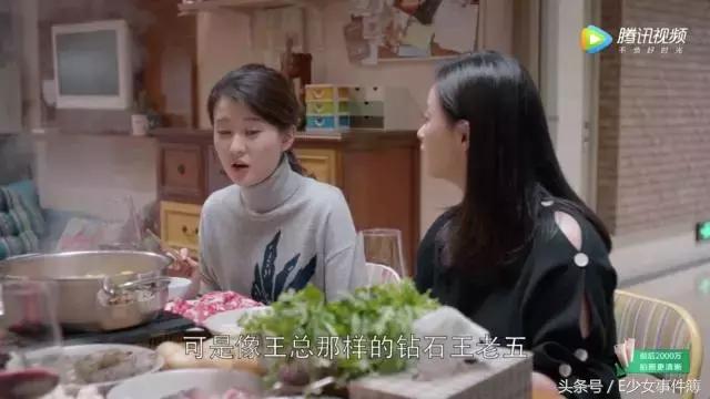 欢乐颂五美的经济阶层,欢乐颂五美是什么工作