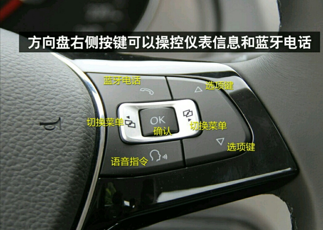 朗逸新手开车怎样熟悉车内功能,朗逸启航功能新手操作教程