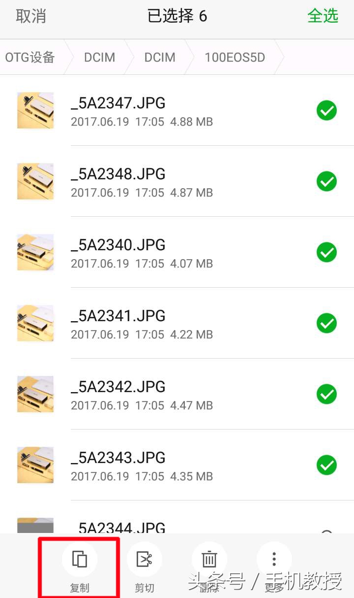 怎么复制相机里面多张照片,相机怎么一键传所有照片到手机