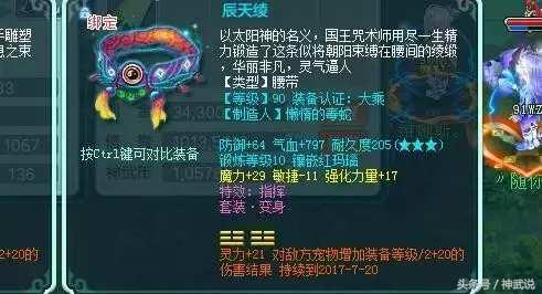 神武2pc版和手机版,神武2是现在的啥游戏