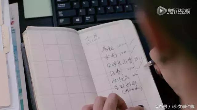 欢乐颂五美的经济阶层,欢乐颂五美是什么工作