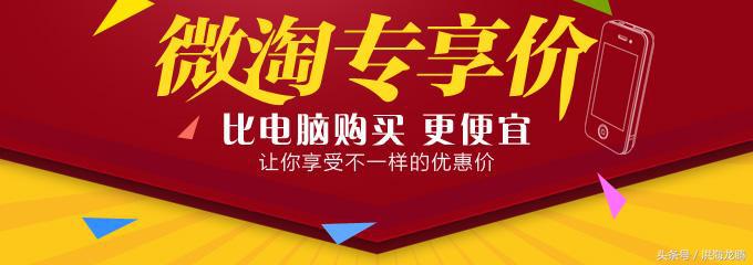 微淘怎么吸粉最快最有效,淘宝如何发布优质微淘