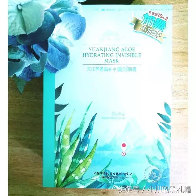 罗美诗夏季护肤面膜,皮肤干燥夏季用什么面膜最好