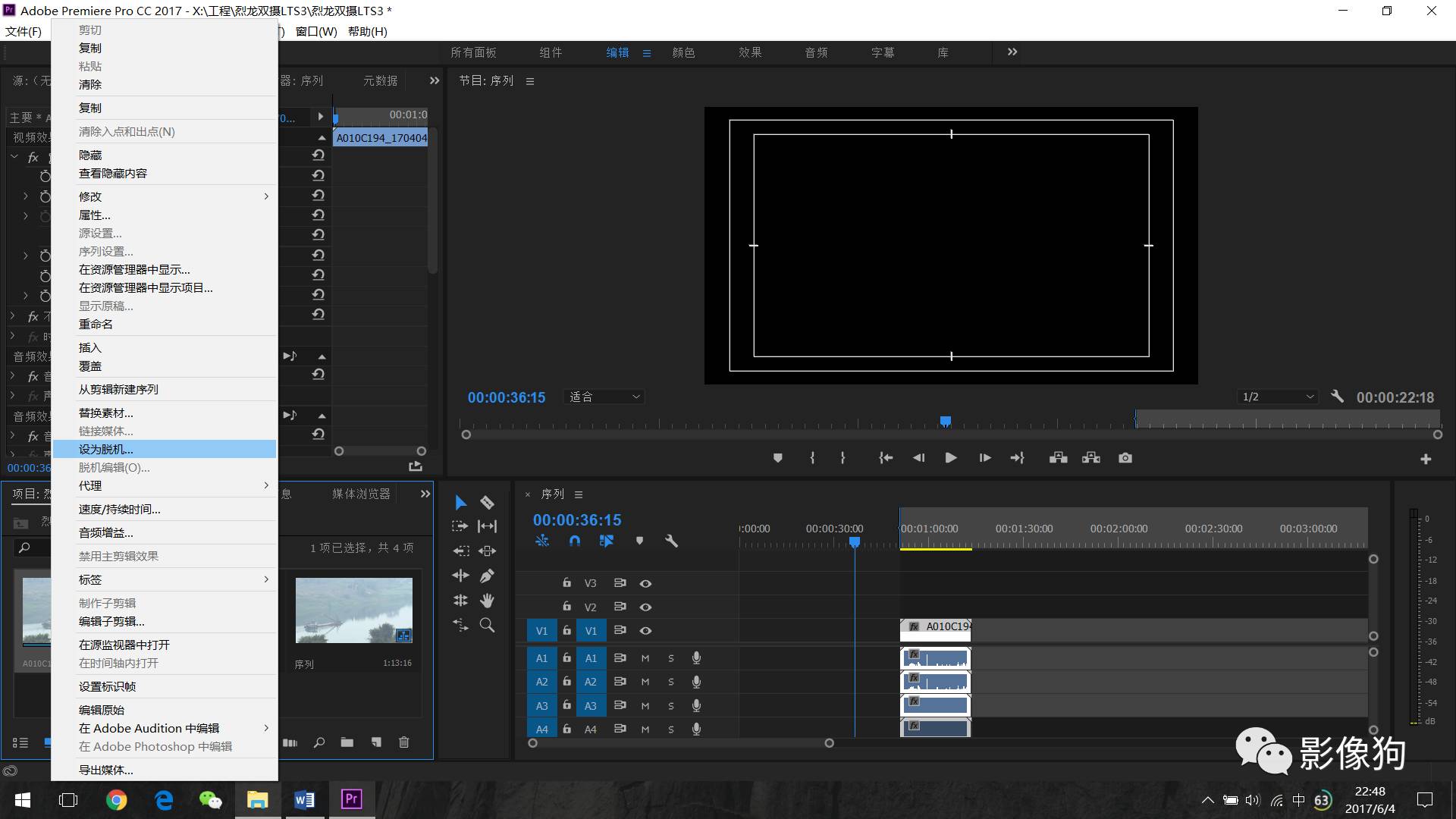 新技能get全套,新技能get软件