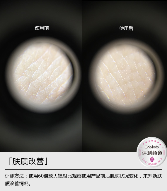 拯救你的脆弱敏感肌肤美即至安舒润系列编辑评测