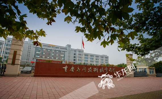 李恩华重庆,重庆李恩华