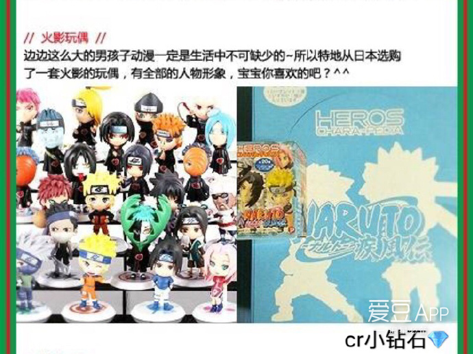 exo最新消息伯贤,exo分享张艺兴