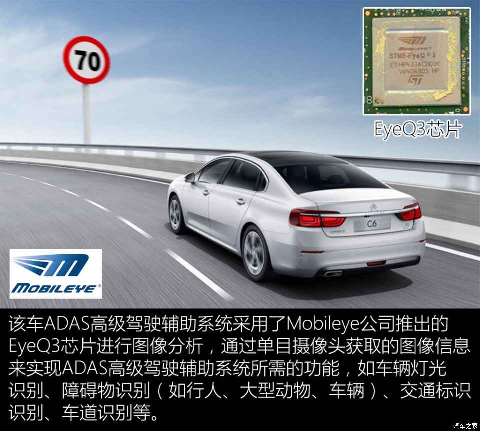 雪铁龙c6380thp尊贵型发动机,雪铁龙c62021款400thp