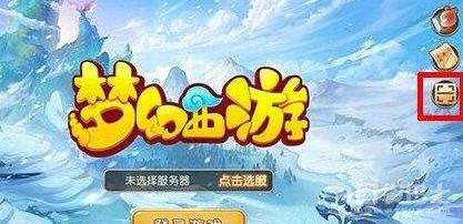 阴阳师在电脑上下ios可以玩吗,怎样在电脑上玩阴阳师ios版