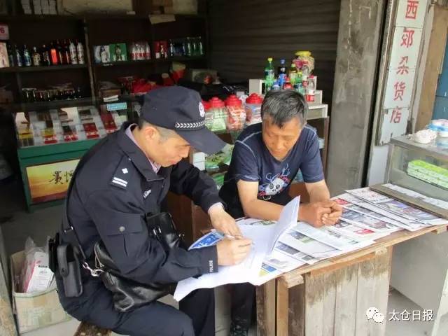 警察叔叔抓的坏人会怎样,警察叔叔到处抓坏人