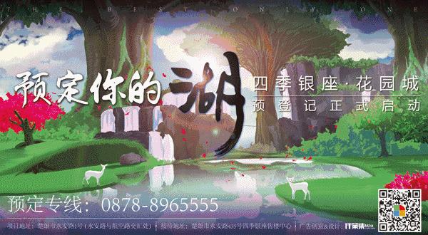 楚雄市篮球青训,楚雄足球协会青训