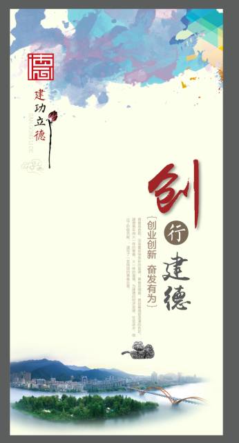 寮樻壃缇庤偛绔嬪痉鏍戜汉鍏泭骞垮憡,寮樻壃绔嬪痉鏍戜汉鍏泭骞垮憡