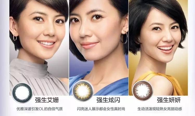 佩戴隐形眼镜日常小知识,隐形眼镜注意事项及佩戴方法