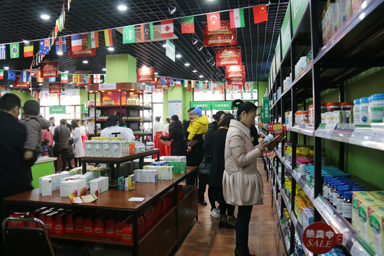 伊亲购临沂,伊亲购进口免税商品体验店