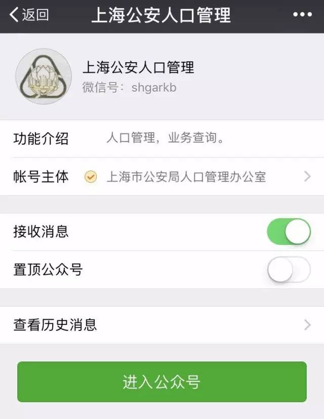 今朝上海|大逆转！“老娘舅”惨烈故事最新状况：小孩落户、女孩入院、母亲上岗、司机被扣——她本弱势，我须援手，上海Doit！