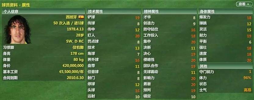 fm07巴萨,fmm2017巴萨开档