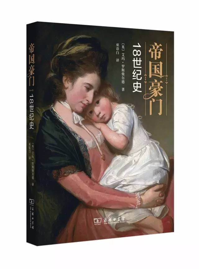 历史新书,经典完本老书推荐