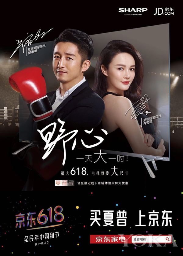 夏普8k全新模式,夏普8k摄像机