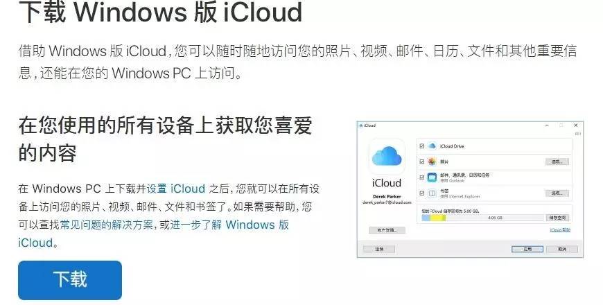 iphone11玩机技巧,ios11使用什么软件好