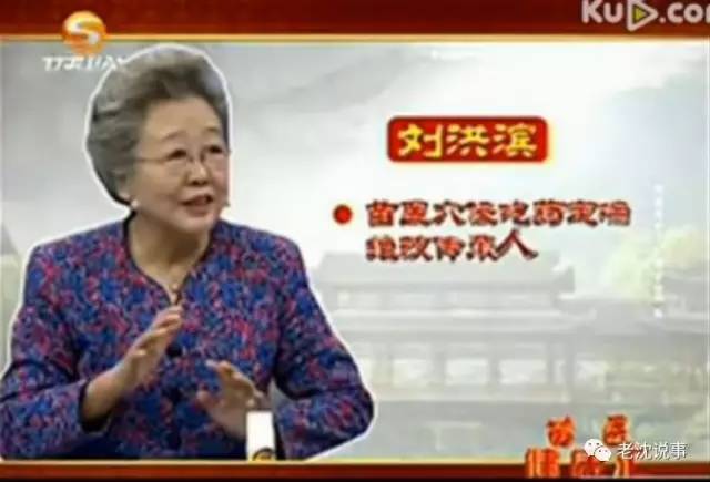 「提醒」终于被揪出来了！中国最忙的虚假医药代言人！赶紧转给爸妈