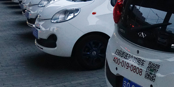扫码的共享汽车,扫码式的共享汽车
