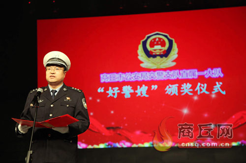 让马强精神永驻警营