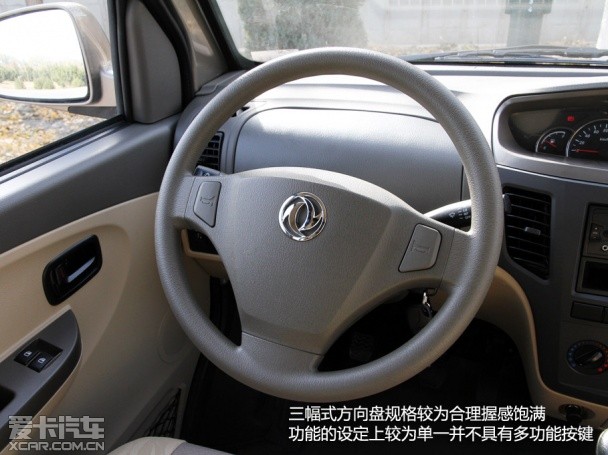 微面车哪几款动力大,推荐家用微面