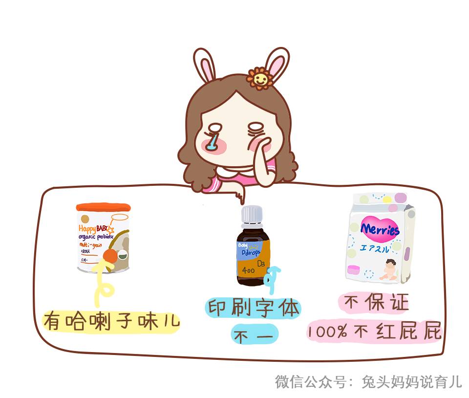 卖了一百亿母婴用品后,我再也受不了了……