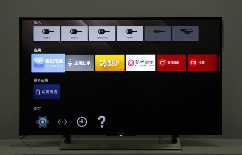 索尼电视如何安装当贝市场软件,夏普电视安装当贝市场