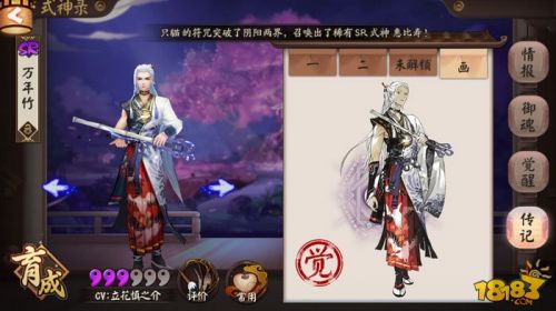 阴阳师万年竹阵容推荐,阴阳师新活动万年竹反击