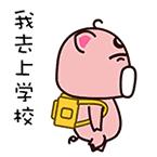 成都民办幼儿园收费标准,成都民办幼儿园最新政策