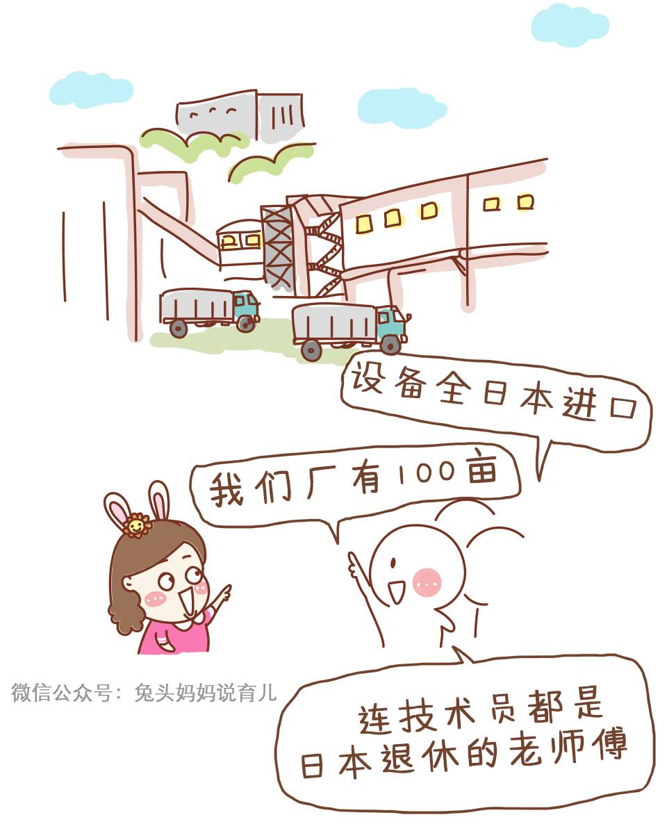 卖了一百亿母婴用品后,我再也受不了了……