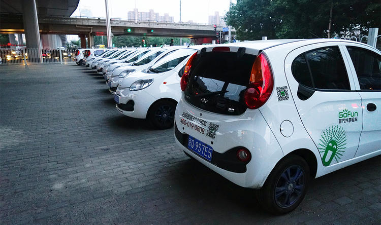 号称扫码就走的共享汽车到底有没有那么方便？我们体验了北京的五家服务|好奇心实验室
