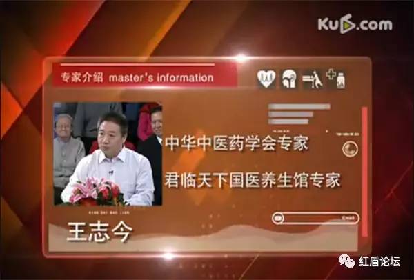 「提醒」终于被揪出来了！中国最忙的虚假医药代言人！赶紧转给爸妈