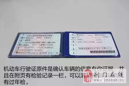 车辆逾期未年检被撞责任认定,车辆逾期未检对车主有什么影响