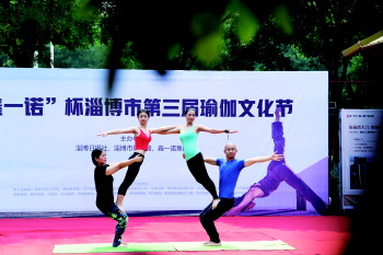 舞动瑜伽惊鸿一面,舞韵瑜伽流光飞舞