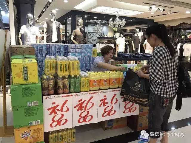 和华千百意阜阳,和华千百意简介