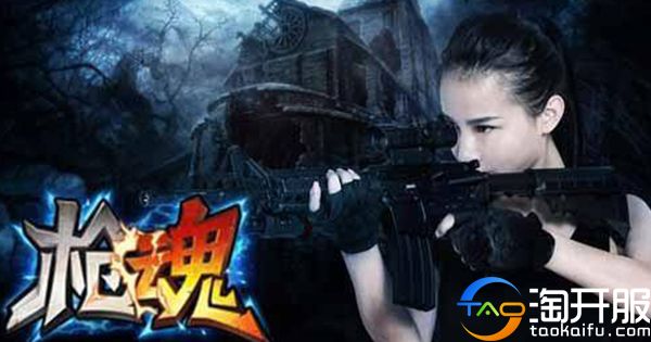 有什么好玩的枪战网页游戏,枪战类网页游戏排行榜