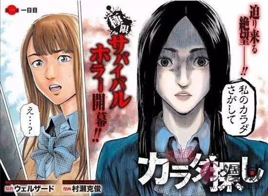 2017年7月夏季新番预测(一)