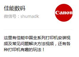 佳能售后差吗,佳能售后服务公司