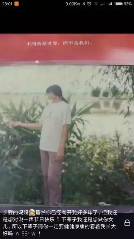 原来你们把发泄、告白和被喜欢的人秒回的朋友圈，设成了仅自己可见