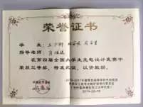 光电信息与工程这个专业就业好吗,光电信息科学与工程就业前景解读