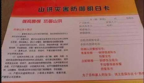 您有一份防汛安全指南请查收,防汛安全一点不能少