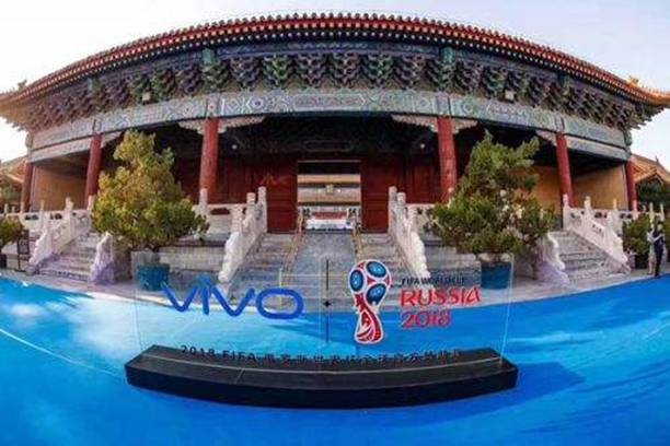 vivo和世界杯的合作,vivofifa世界杯联名款