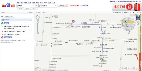 又到了一年一度的小龙虾盛宴了大家如何在家吃到小龙虾？西安这条街美食秒杀回民街统统吃一遍才过瘾？